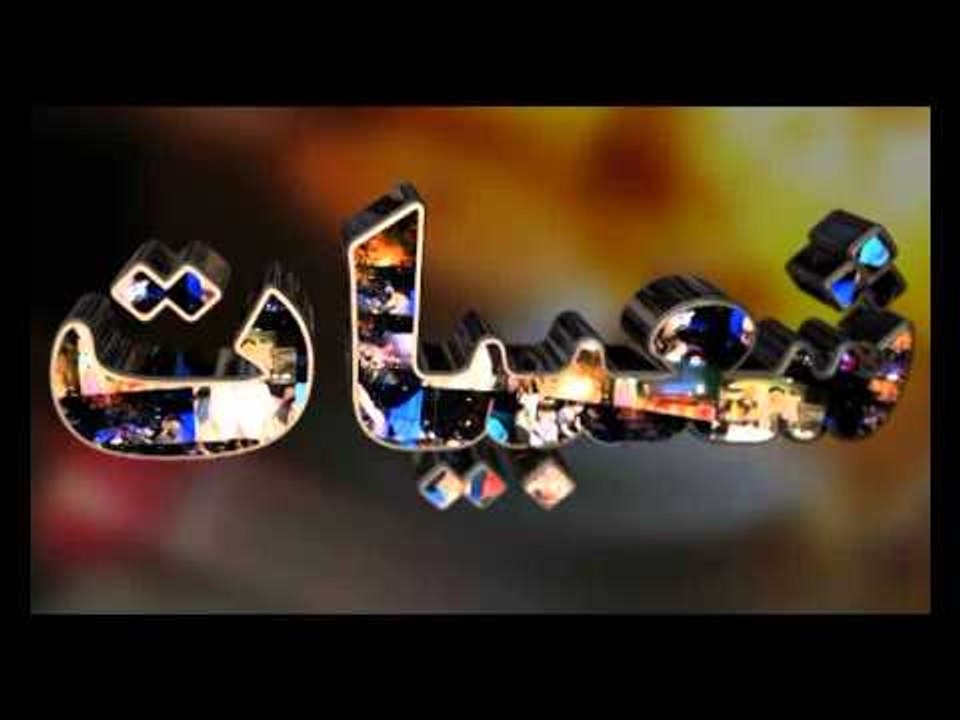 برومو قناة شعبيات الفضائية بصمة ابداع فى الغناء الشعبى تردد 11257 افقى على النايل سات