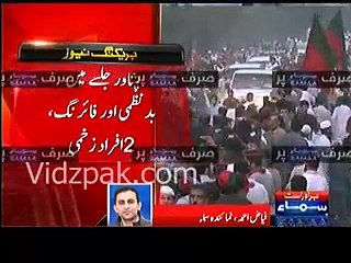 Look at Brave Imran Khan , how he is standing in the middle of Peshawar jalsa crowd -- VIDEO
