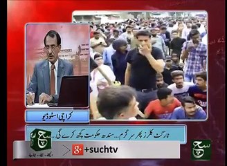 Such Baat 08 May 2016 - Such TV