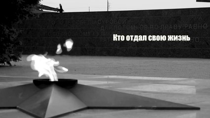 Бессмертный полк обязательно к просмотру