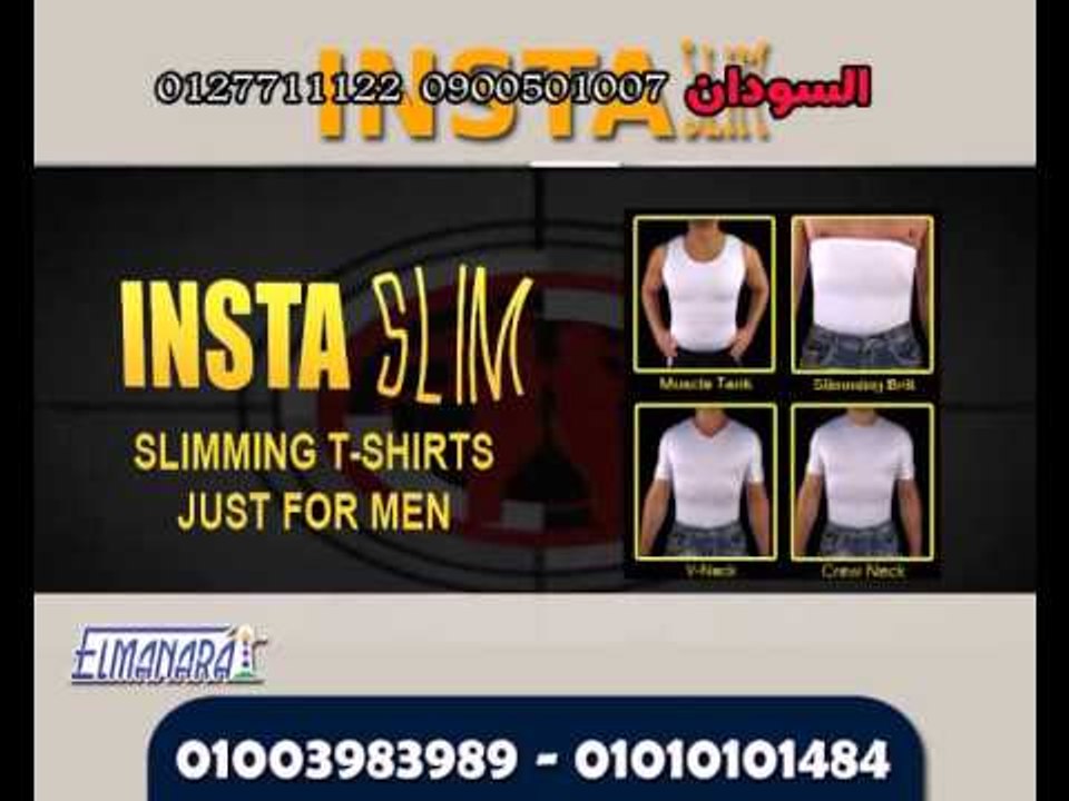 بدى انستا للرجال يخصلك من الكرش نهائيا ويجعل جس...
