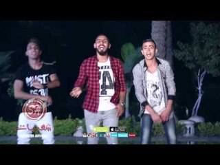 فريق المزنجية احنا ثلاثة قريبا وحصريا على شعبيات Elmazangya Ehna Talata