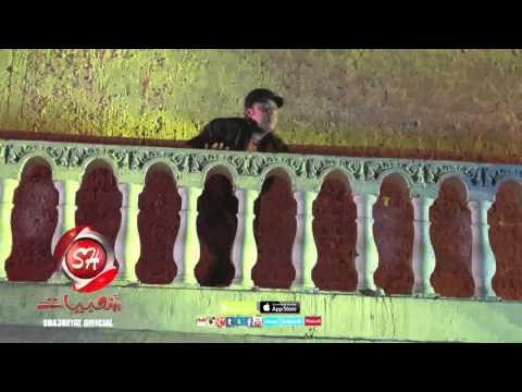 النجم هوبا كليب اخر فيصل قريبا علي شعبيات اخراج ممدوح ذكي Hoba Akher Feasl