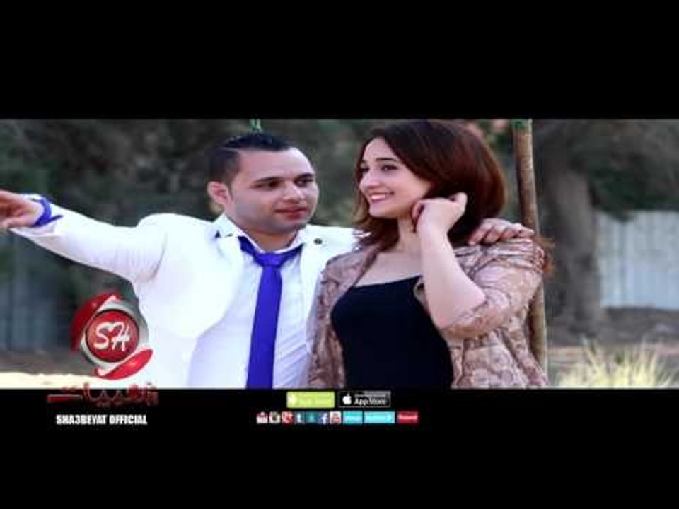 محمود عبد الحفيظ حبك عايش حصريا على شعبيات Mahmoud Abd Elhafez Hobak Ayesh