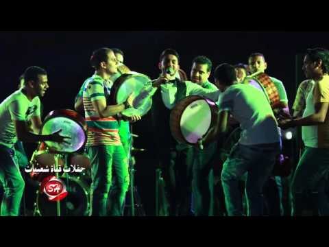 النجم اسلام الجناينى في حفلات قناة شعبيات حفله يوم الوقفه احنا الحفلة صيف 2015 الجزء الثانى