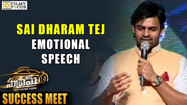 Sai Dharam Tej Emotional Speech at Supreme Success Meet - Filmyfocus.com