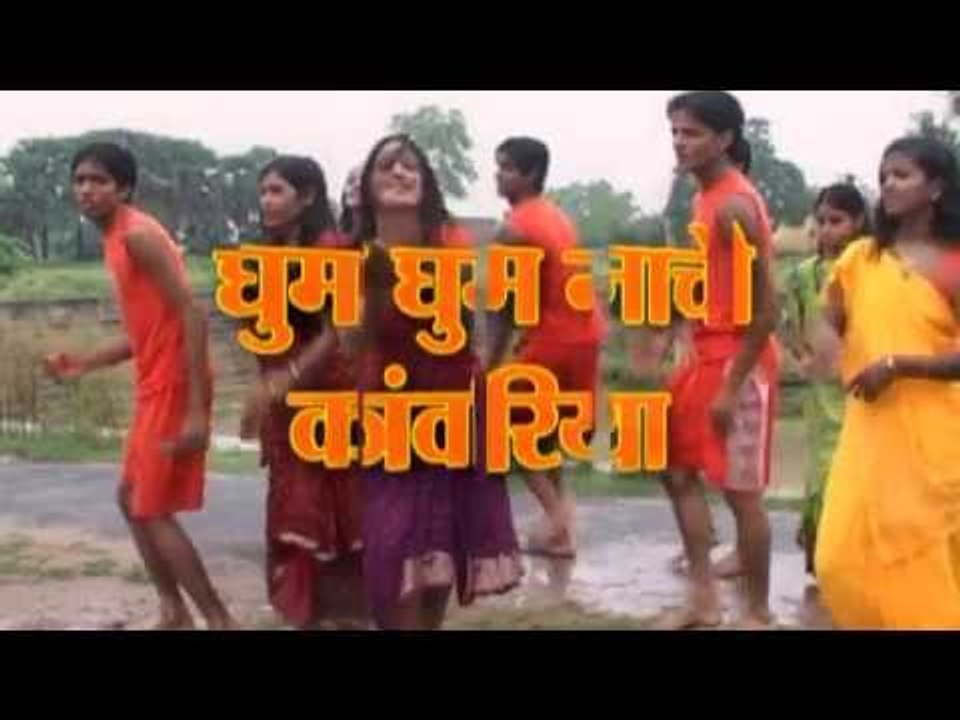 Casting -Jhum Jhum nache kawariya - Shahnaj Akhatar - Bhojpuri Kawar Bhajan 2015