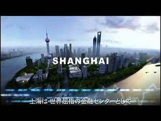 森ビル　テレビCM「Mori Vision」30秒版