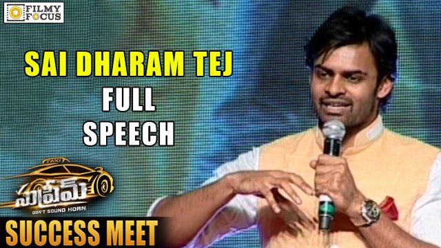 Sai Dharam Tej Full Speech at Supreme Success Meet - Filmyfocus.com