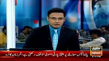 Ary News Headlines 9 May 2016 Imean Khan Latest News Updates