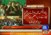 Imran Khan Indirectly Calls Nawaz Sharif a 