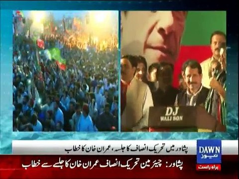 Imran Khan Makes Fun of Nawaz Sharif, Fazal ur Rehman and Akram Durrani