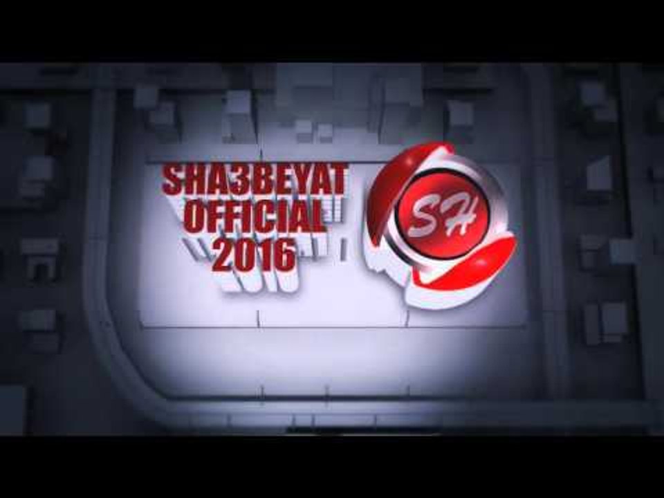 فاصل اعلانى قناة شعبيات الفضائية 2016  ملوك الح...