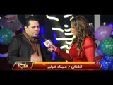 الفنان عماد غرام مع الاعلامية سالى مطر فى برنامج ايه الجديد حصريا على شعبيات