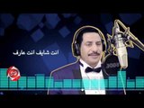 اغنيه بالأصول للنجم عربي الصغير فقط و حصري علي شعبيات Araby Elsogyer Belosol