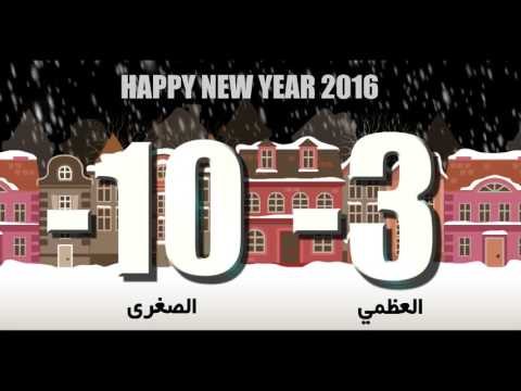 نشرة اخبار قناة شعبيات الفضائية شاهد وتعرف على اخبار رأس السنة من قناة شعبيات الفضائية