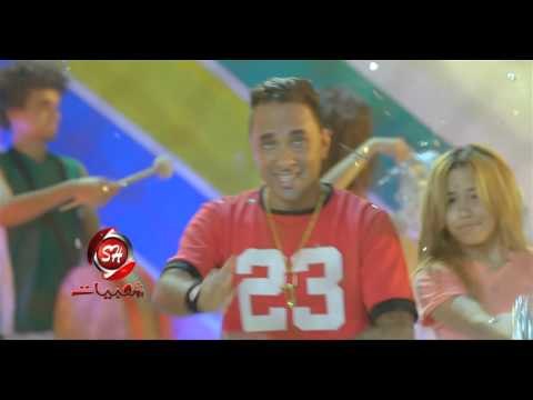 علي و هشام - زبادي صابح - ALI & HeSHAM - ZABADY SAB7 - كليب جديد حصرياً علي شعبيات إخراج هيثم عنتر