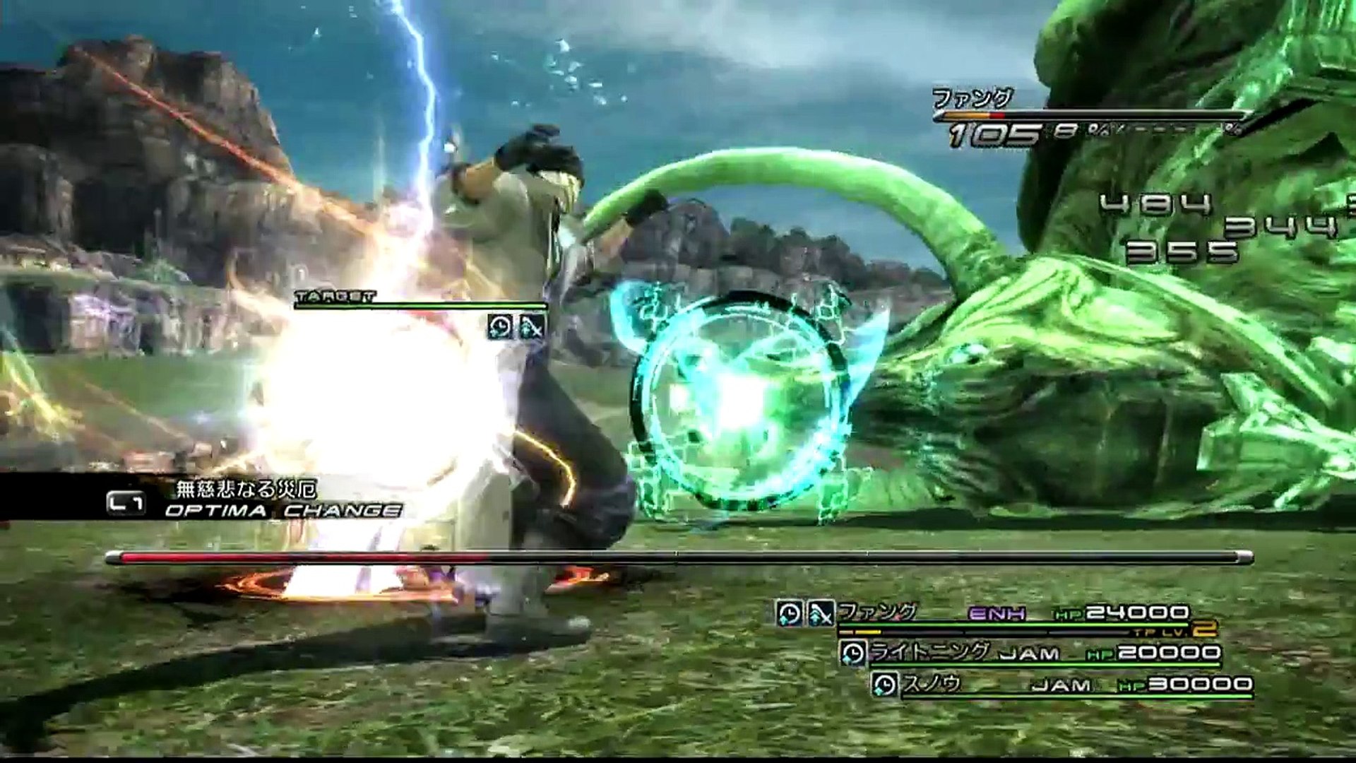 Ff13 Lv10 アダマンタイマイ Adamantoise 召喚打龜 29秒 Mpg Video Dailymotion