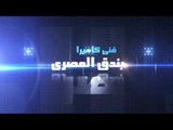 مقدمة برنامج على قديمه مع اسما الشال حصريا على قناة شعبيات