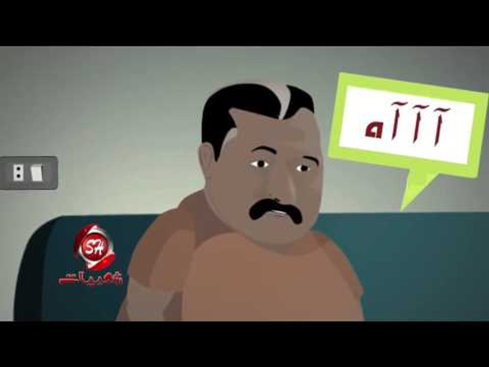 كليب مهرجان حبيبتى يا هبه فريق البم سنة و اوطة...