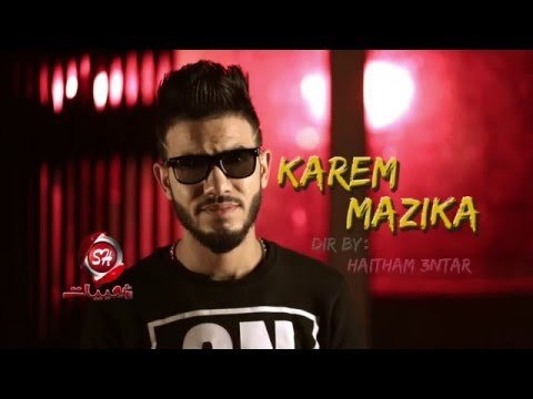 النجم كريم مزيكا كليب جديد اخراج هيثم عنتر قريبا وحصريا على شعبيات Karim Mazika Soon