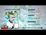 كول تون فريق شبيك لبيك مافيش صاحب يتصاحب اولاد سليم اللبانين فقط على شعبيات ملوك الحصريات