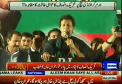 Imran Khan Makes Fun of Nawaz Sharif, Fazal ur Rehman and Akram Durrani
