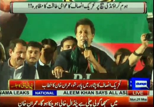 Imran Khan Makes Fun of Nawaz Sharif, Fazal ur Rehman and Akram Durrani