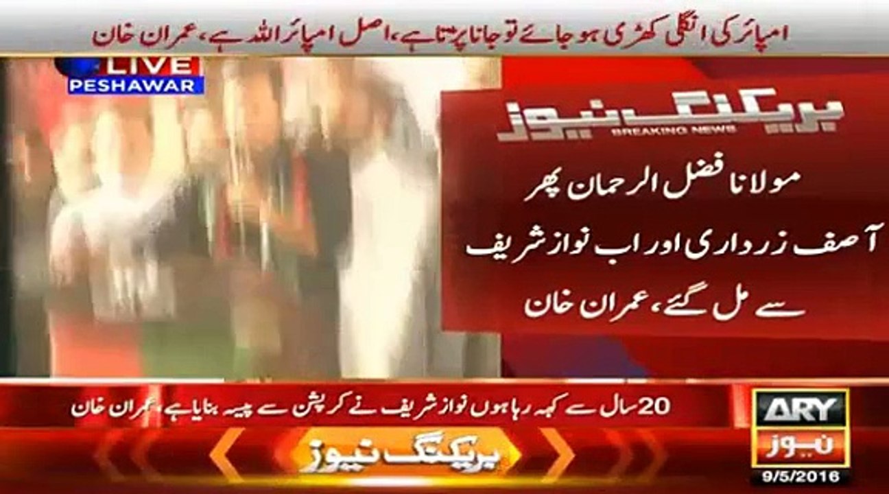 imran khan jalsa peshawar