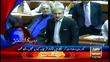 Headlines 1900 - 9th May 2016 -ARY News