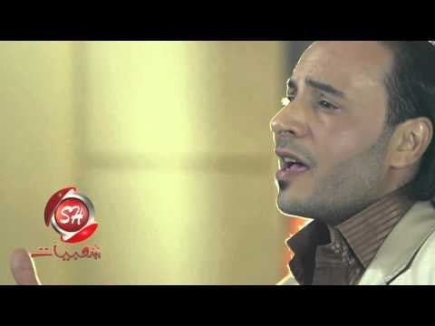 النجم محمود الصغير انا بشحت حنية اخراج ممدوح ذكى قريبا على شعبيات Mahmoud Elsogyer Ana Bashhat Henya