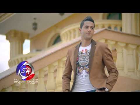 النجم محمد بدر كليب جديد 2016 انتاج ماجو استار وشعبيات اخراج ايهاب عبد اللطيف قريبا على شعبيات