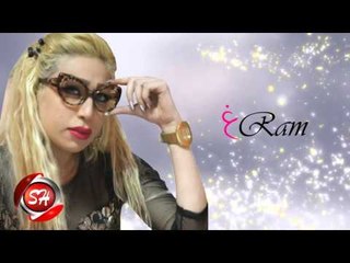 الفنانة غرام الجبل اغنية جديدة 2016 حصريا على شعبيات Garam Elgabal