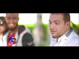 النجم احمد الشرقاوى كليب وسط البشر اخراج نصر كامل حصريا على شعبيات Ahmed Elshrkawy Wst Elbshar