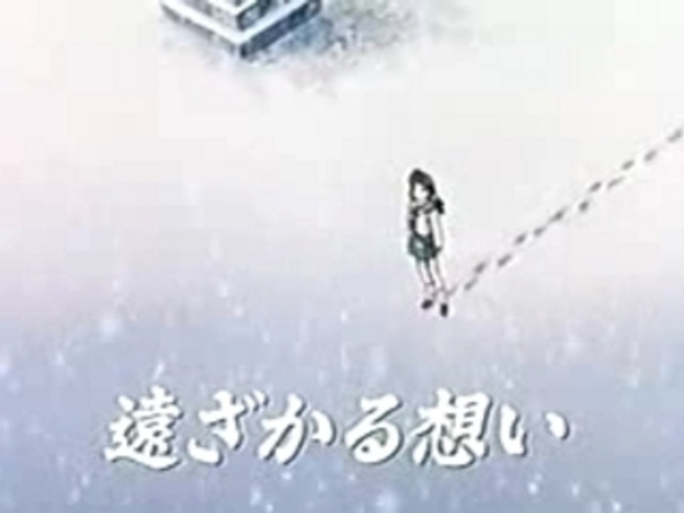 InuYasha Movie Trailer