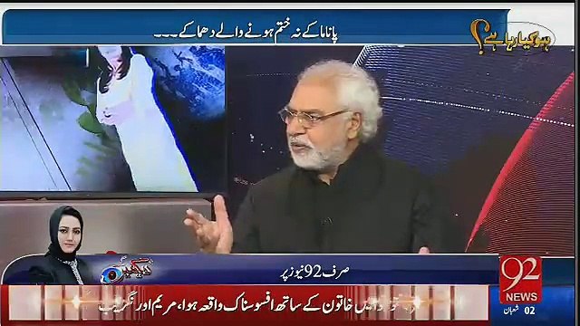 Mujhay tu khauf hai k jab PM bahir dauray pr jain gaye to wo kis moonh se baat krain gaye- Ayaz Ameer