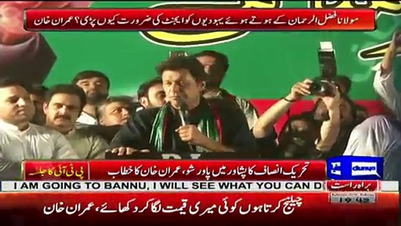 Imran Khan Speech In PTI Jalsa Peshawar - 9th May 2016