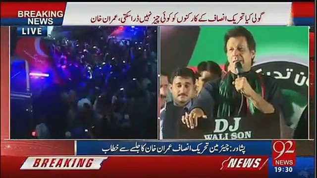 Imran Khan Bashing Fazal Ur Rehman And Nawaz Sharif In PTI Jalsa