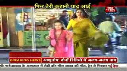 Yeh Hai Mohabbatein 10th May 2016 mile pihu aur ishimA
