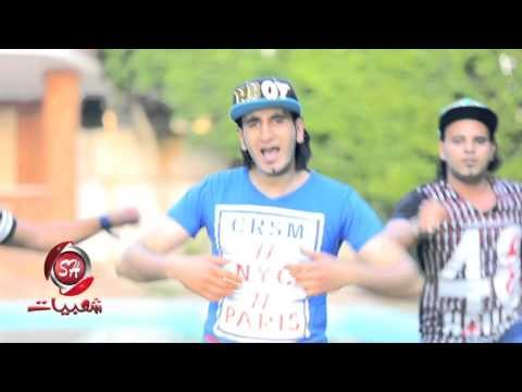 كليب مهرجان ارض الزقازيق صلصلة لينكو و سيد كاريكا و علاء عصام اخراج هانى الزناتى على شعبيات