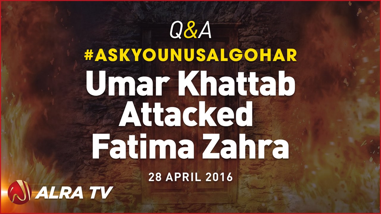 #AskYounusAlGohar: Did Umar Khattab Attack Fatima Zahra?