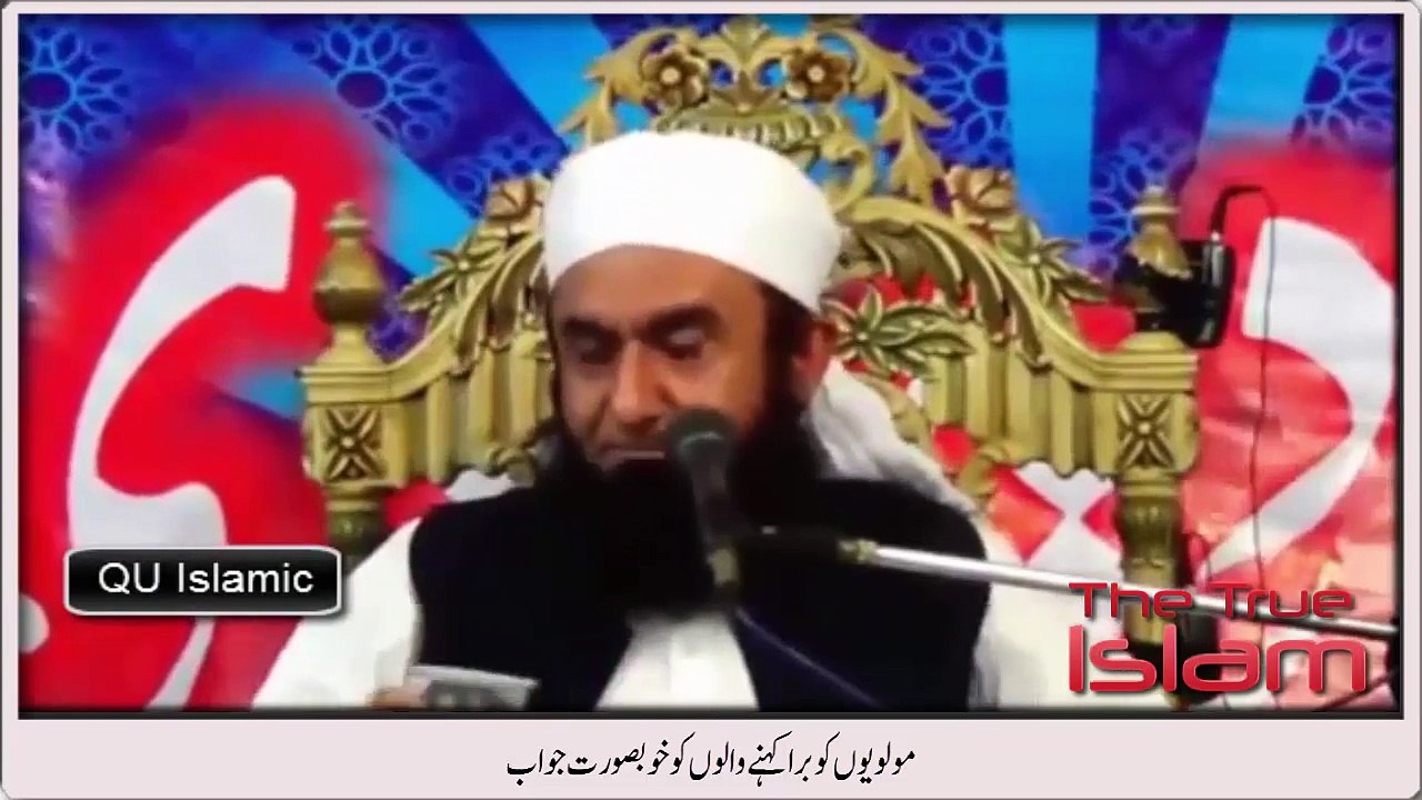 A reply to all those abuse Maulana Tariq Jameel