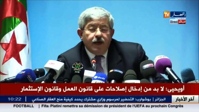 أحمد أويحيى ... ربراب قام بتسييس ملف مجمع الخبر