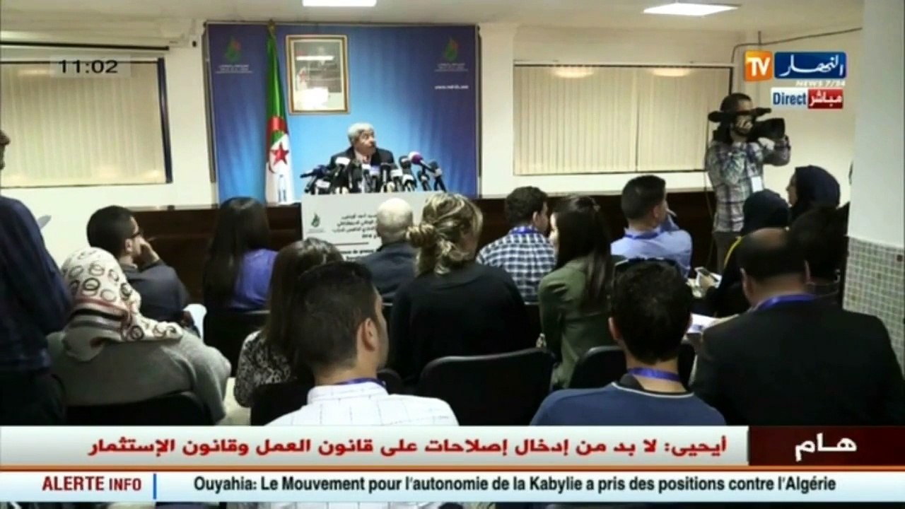 أحمد أويحيى بخصوص صفقة الخبر  لا يمكننا التدخل في القضايا التي توجد على مستوى العدالة