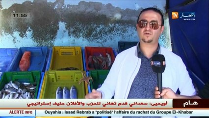 أخبار الجزائر العميقة في الموجز المحلي ليوم 09 ماي 2016