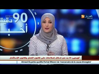 الأحوال الجوية   توقعات أحوال الطقس ليوم الاثنين 09 ماي 2016
