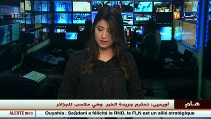 السلطات البريطانية تهدد بمصادرة قناة KBC و حجز ممتلكاتها