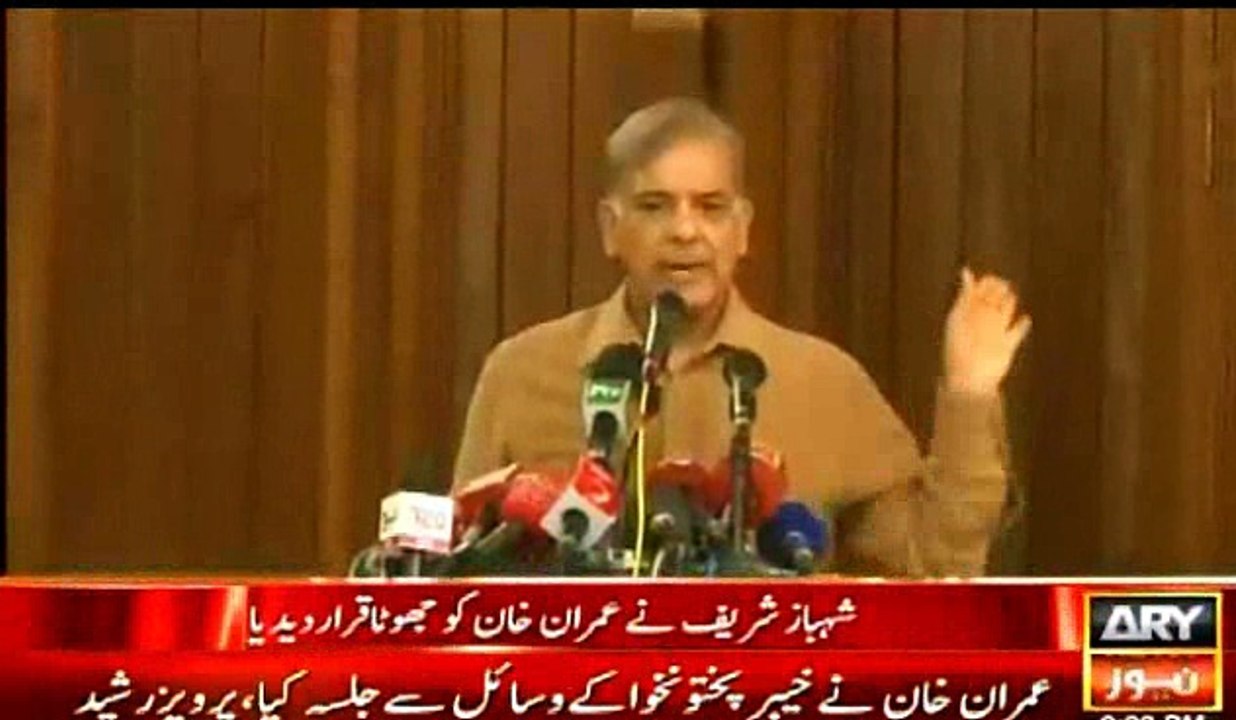 Imran Khan is a lier -Shahbaz Sharif
