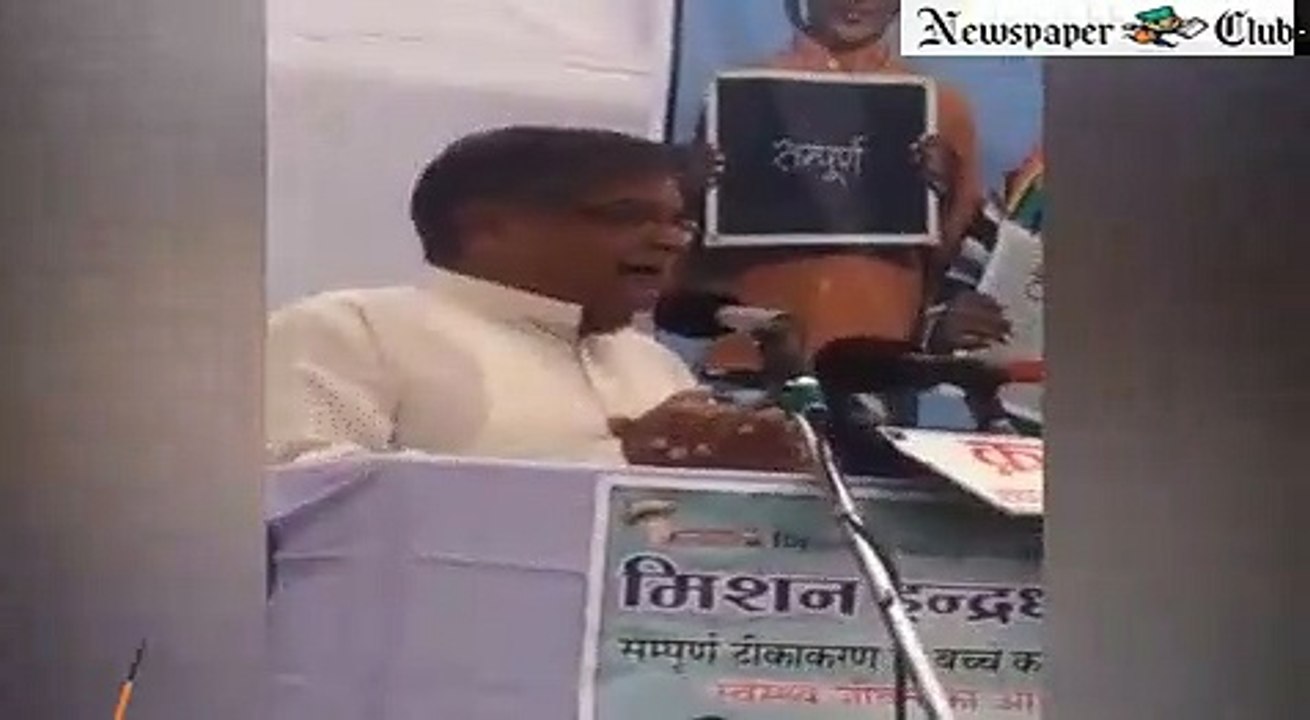 mp Forest Minister. Gaurishankar Shejwar's controversial statement about dr.