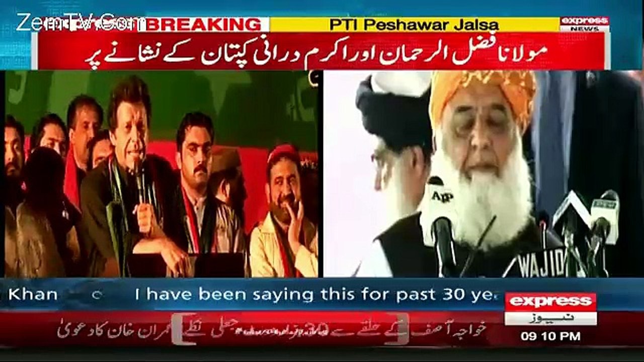 Express News 9pm Bulletin – 9th May 2016